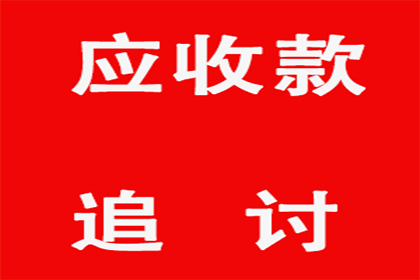 义乌律师解析：公司债务股东承担追讨案例